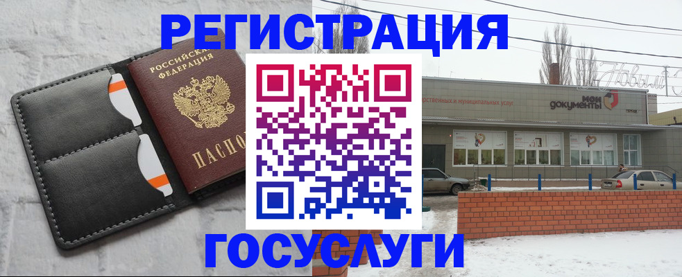 прописка гарантия в Белой Холунице