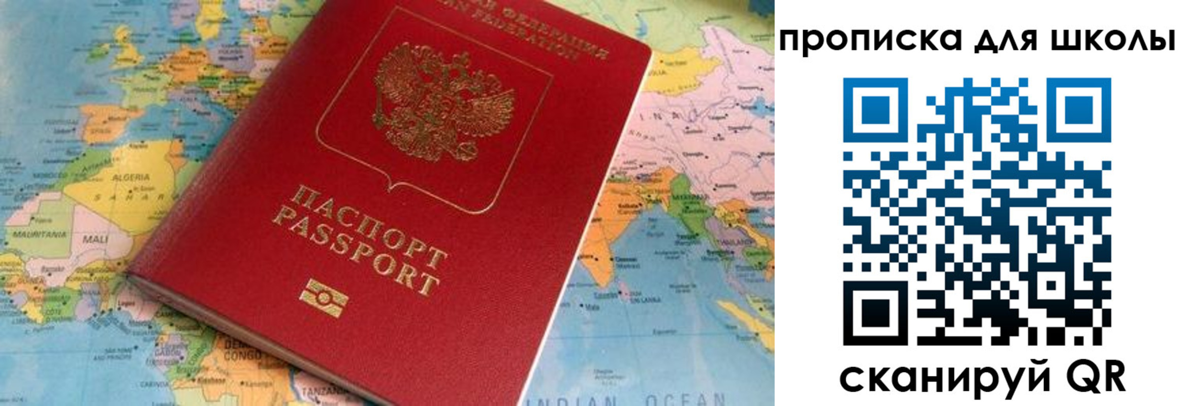 пропишу в квартире в Белой Холунице