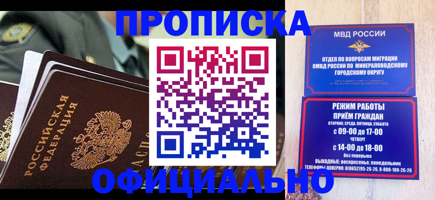 регистрация для дет. сада в Белой Холунице