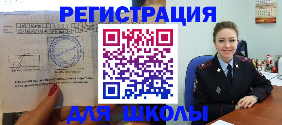 пропишу в квартире в Белой Холунице